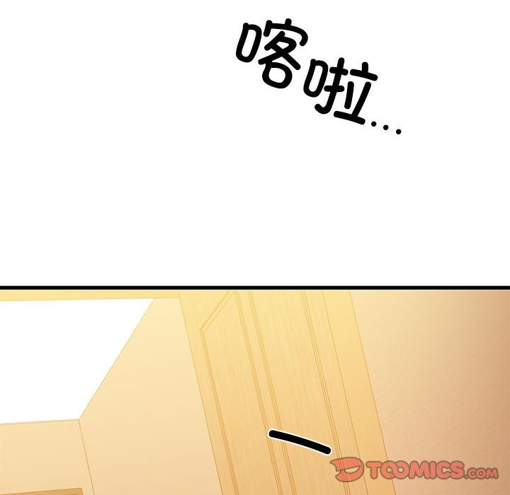 第10话 - 第45.jpg页