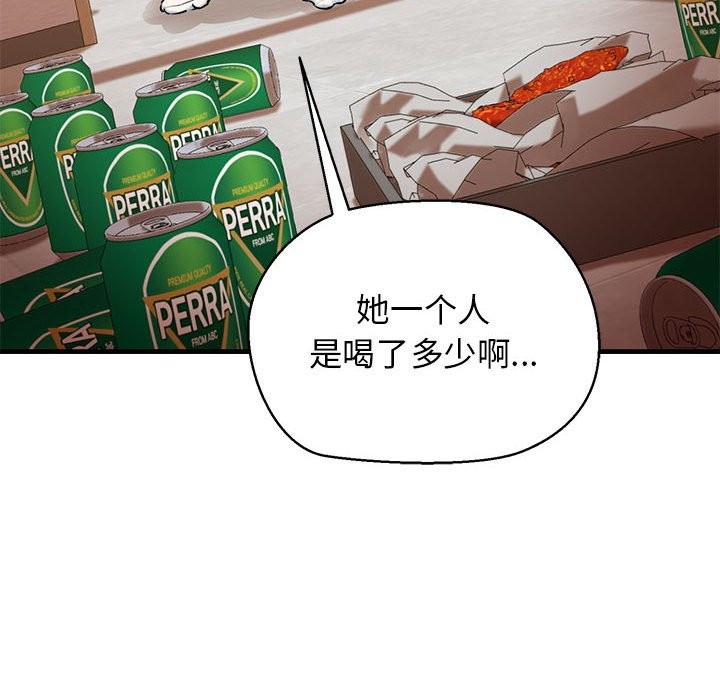 第10话 - 第47.jpg页