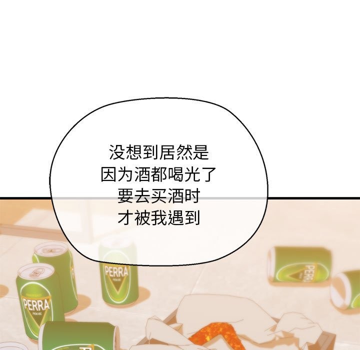 第10话 - 第48.jpg页