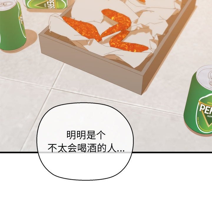 第10话 - 第49.jpg页
