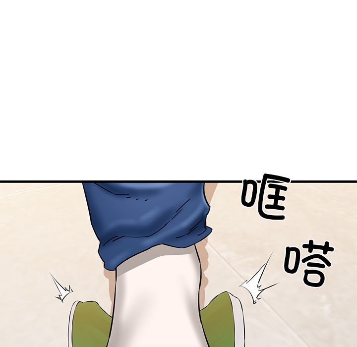 第10话 - 第50.jpg页
