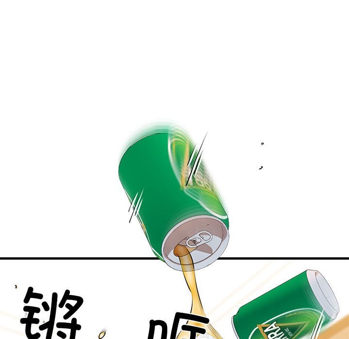 第10话 - 第54.jpg页