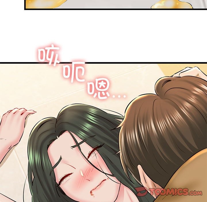 第10话 - 第57.jpg页