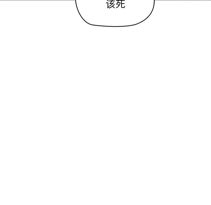 第10话 - 第59.jpg页