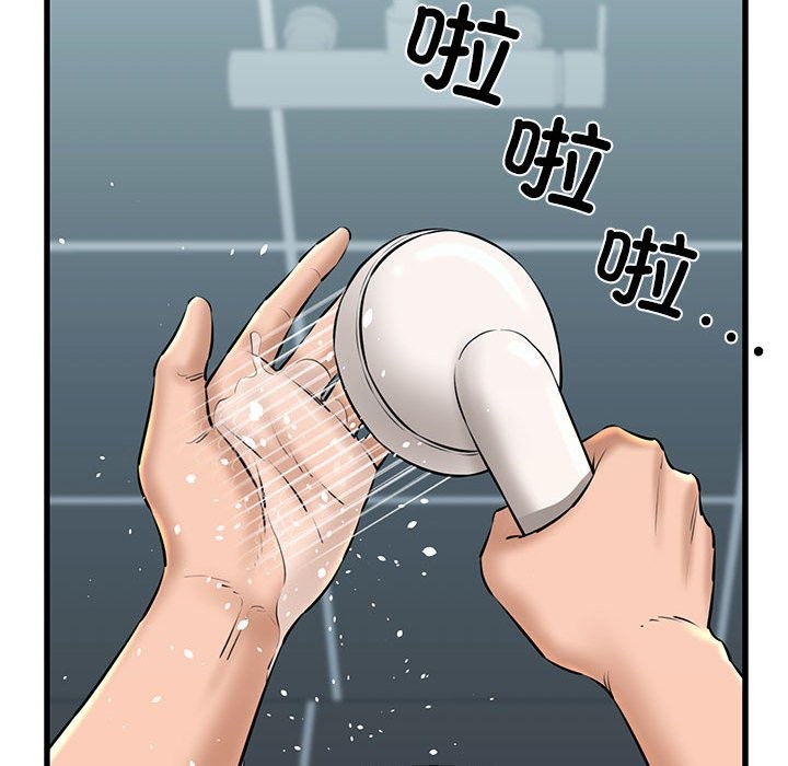 第10话 - 第61.jpg页