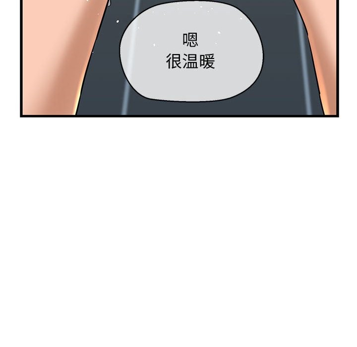 第10话 - 第62.jpg页