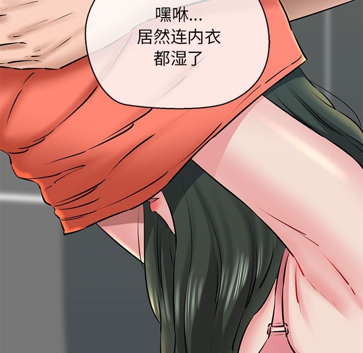 第10话 - 第65.jpg页