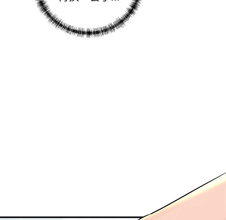 第10话 - 第67.jpg页