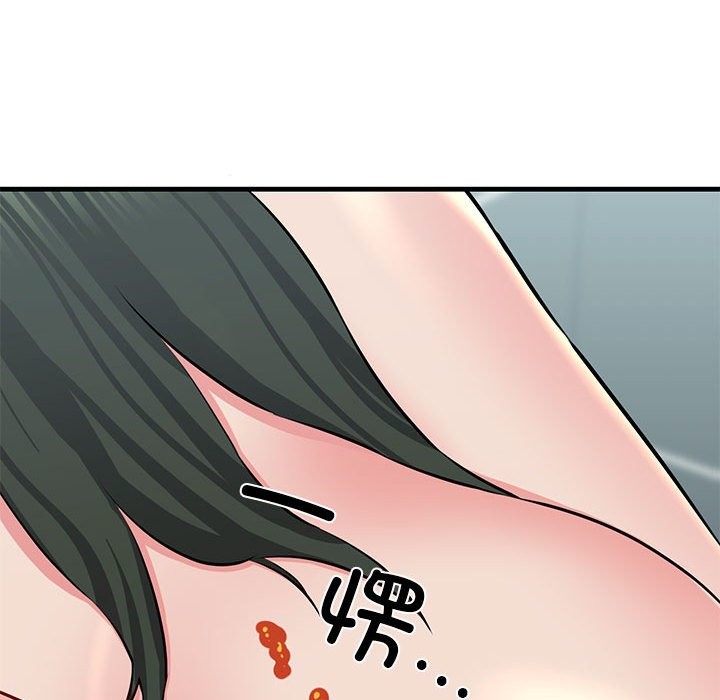 第10话 - 第73.jpg页