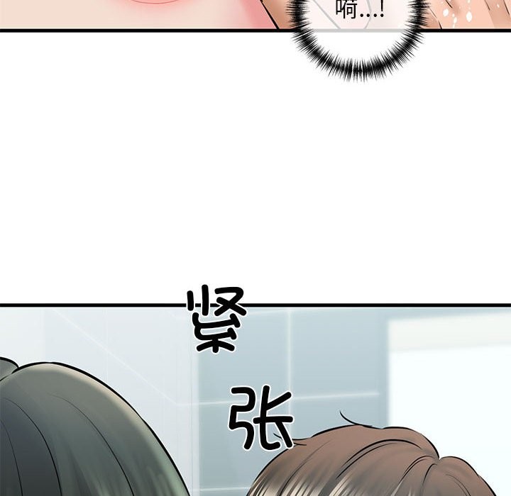 第10话 - 第83.jpg页