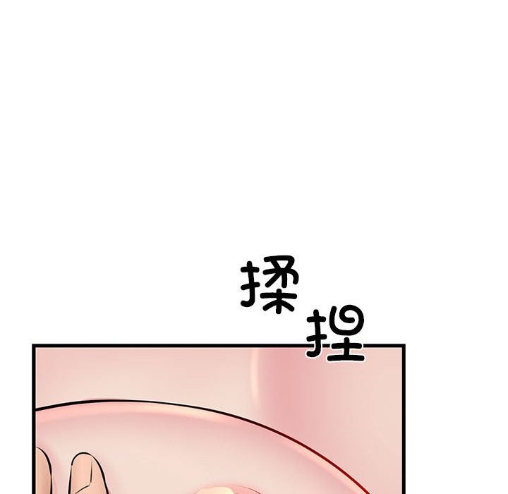 第10话 - 第87.jpg页