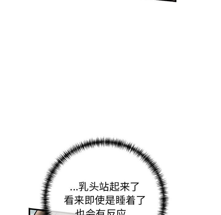 第10话 - 第89.jpg页