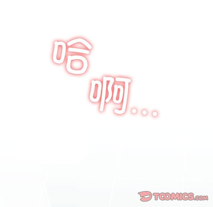第10话 - 第92.jpg页