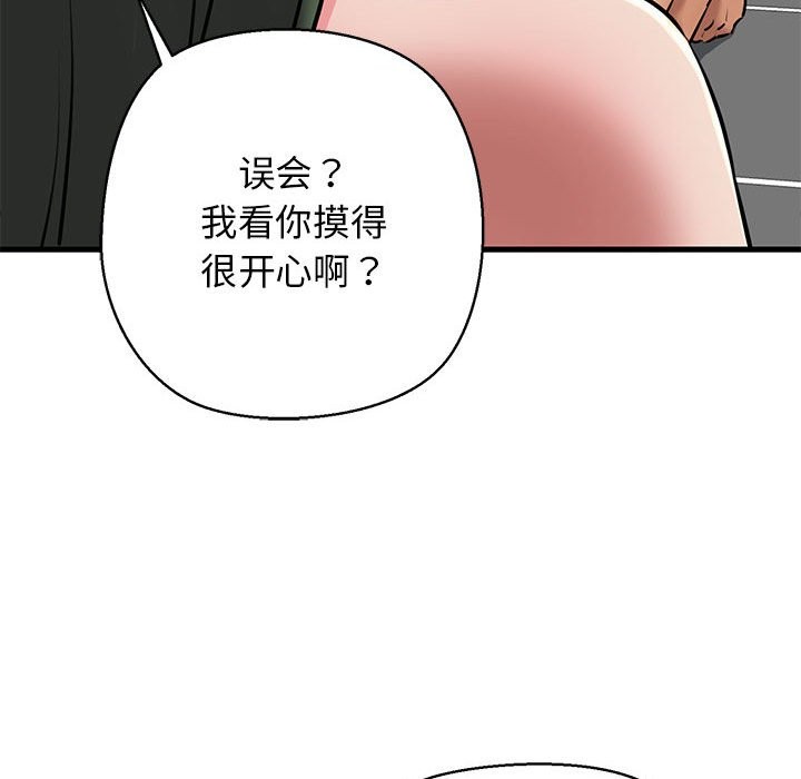 第10话 - 第101.jpg页