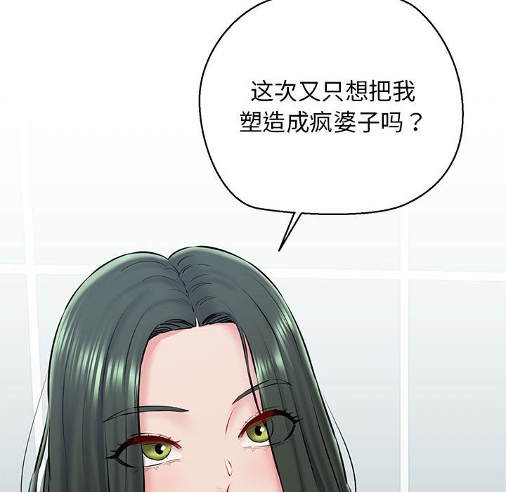 第10话 - 第102.jpg页