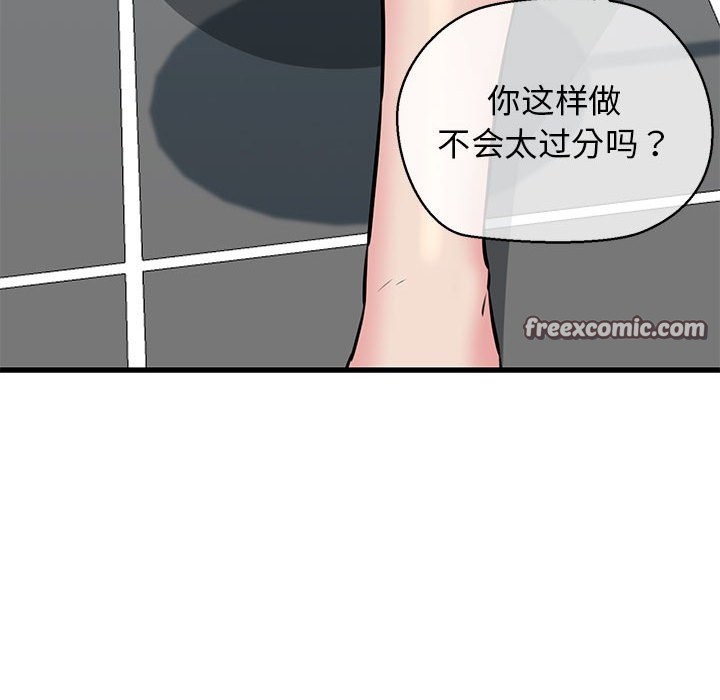 第10话 - 第105.jpg页