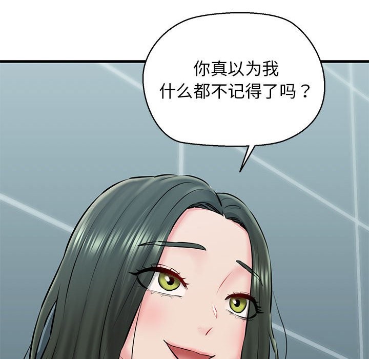 第10话 - 第108.jpg页