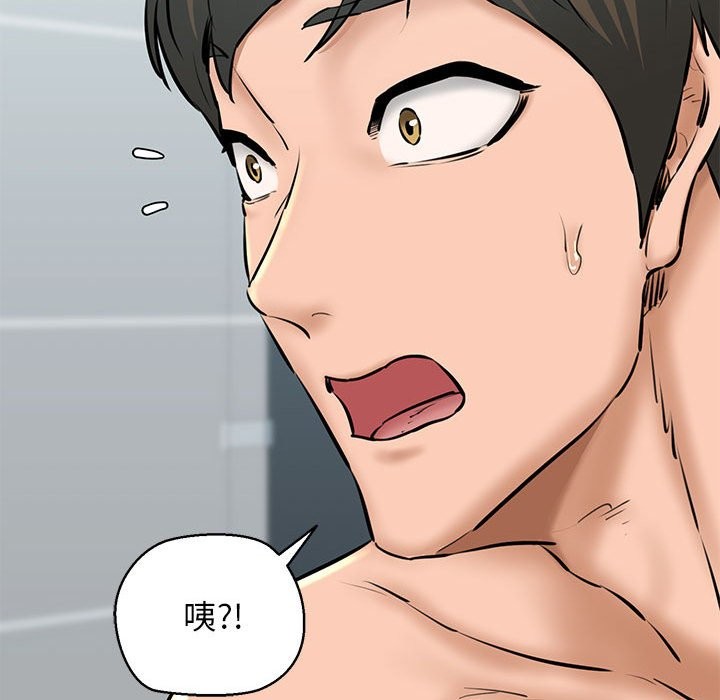 第10话 - 第112.jpg页