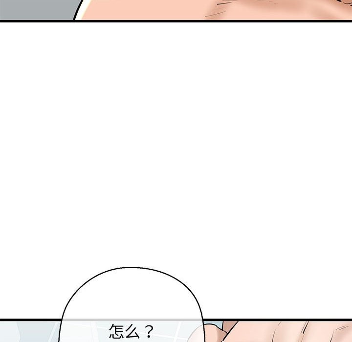 第10话 - 第113.jpg页