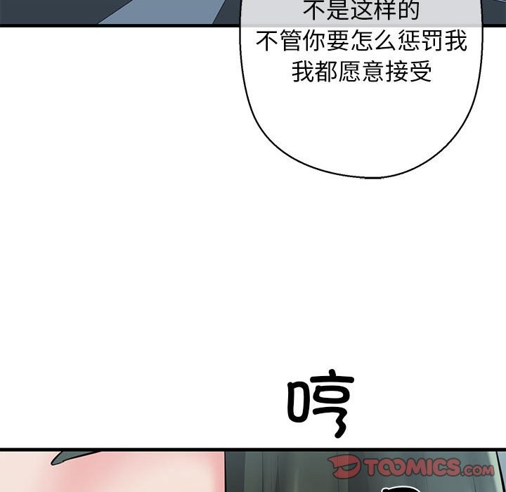 第10话 - 第116.jpg页