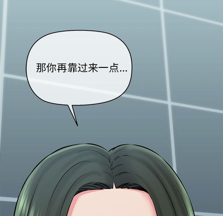 第10话 - 第118.jpg页