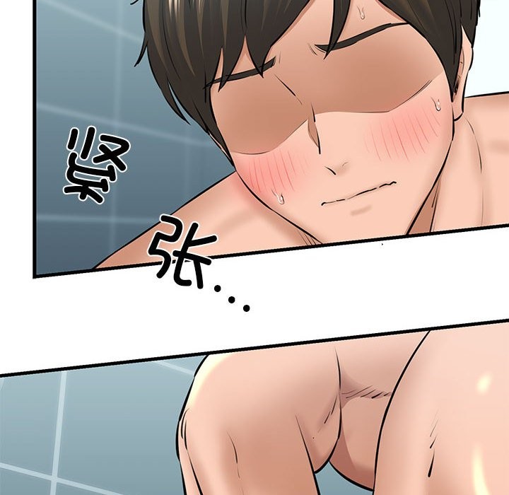第10话 - 第123.jpg页