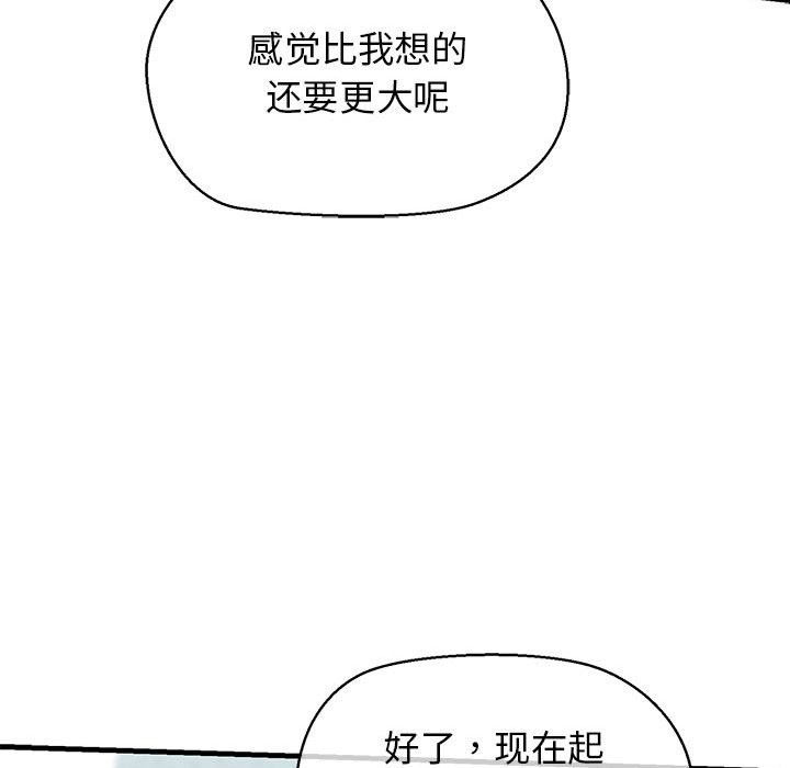 第10话 - 第130.jpg页