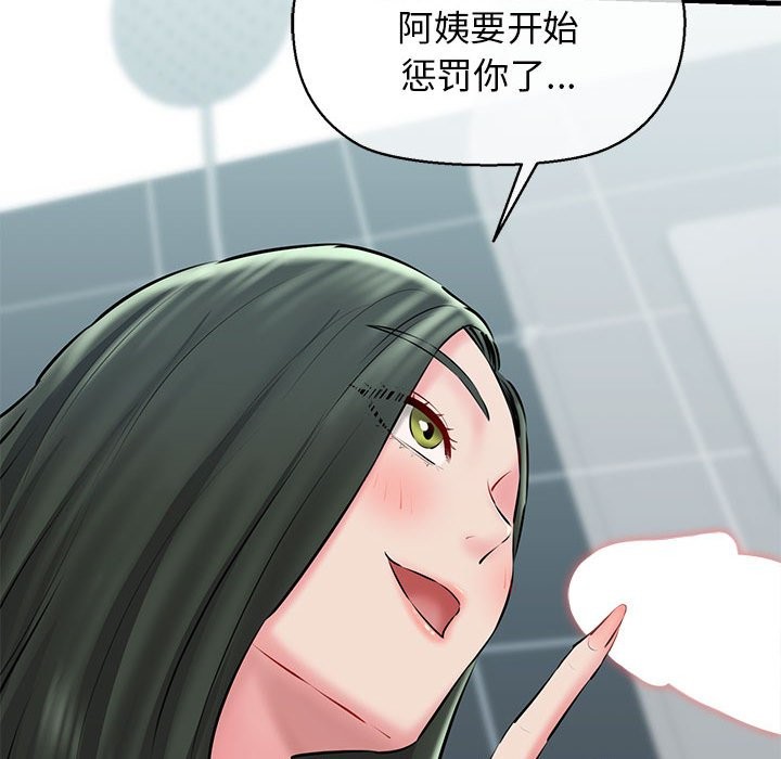 第10话 - 第131.jpg页