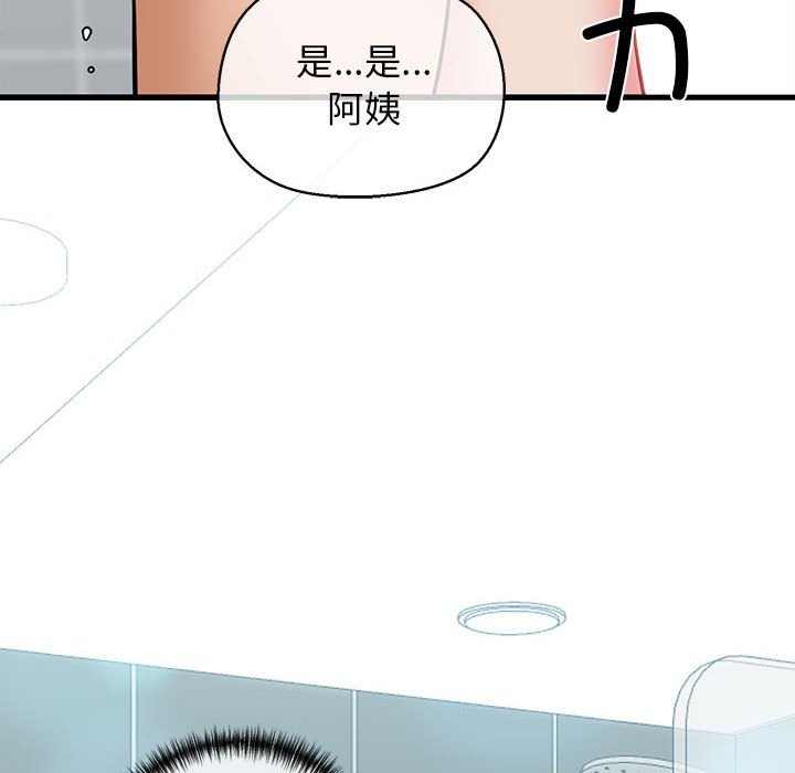 第10话 - 第135.jpg页