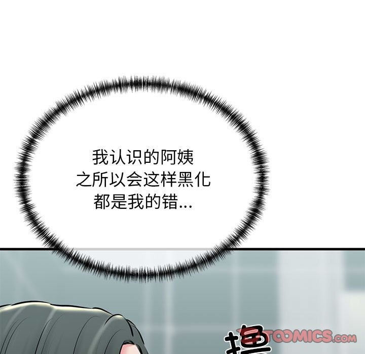第10话 - 第140.jpg页