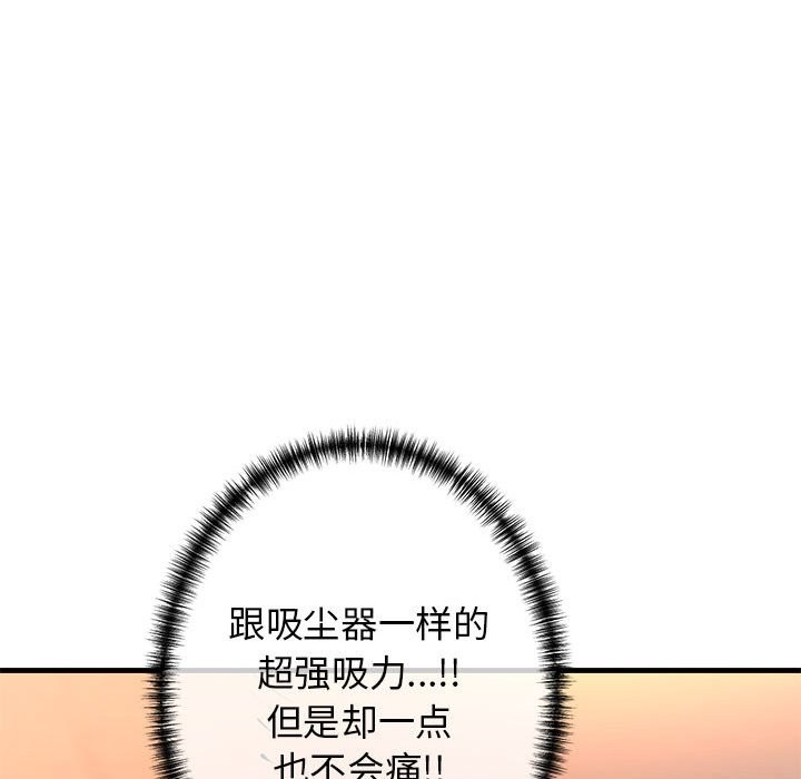 第10话 - 第150.jpg页