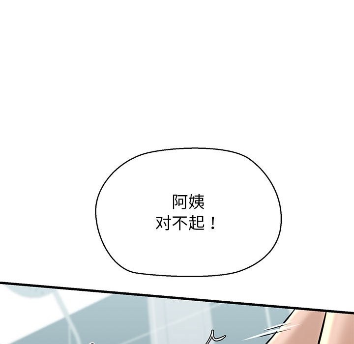 第10话 - 第154.jpg页