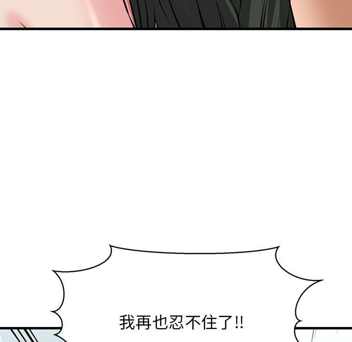 第10话 - 第156.jpg页