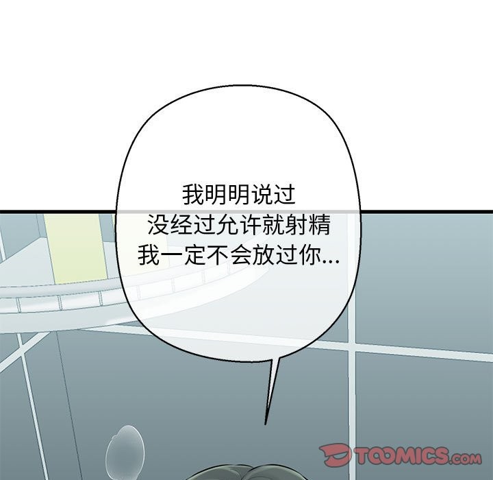 第10话 - 第164.jpg页
