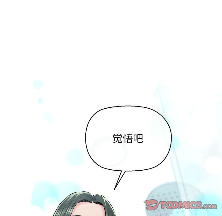第10话 - 第170.jpg页
