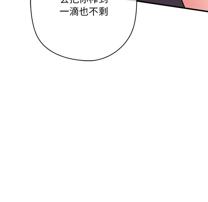 第10话 - 第173.jpg页