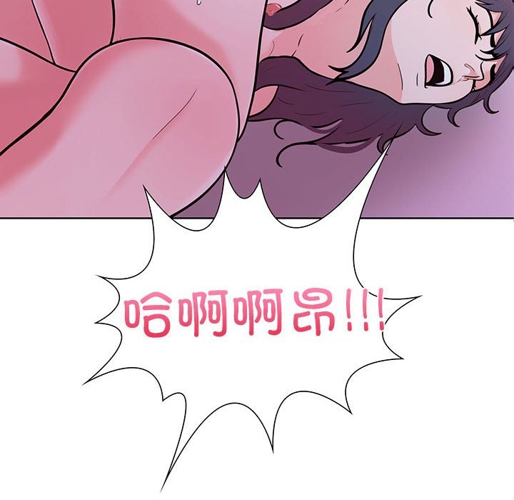 第二季 第9话 - 第6.jpg页