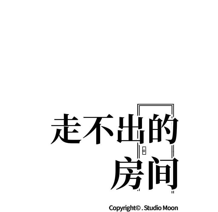 第二季 第9话 - 第7.jpg页