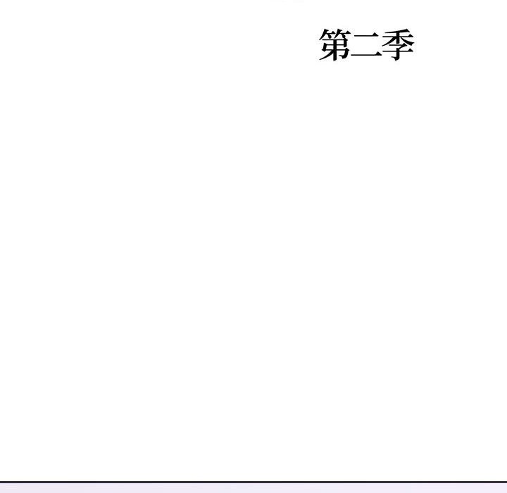 第二季 第9话 - 第8.jpg页