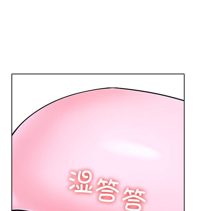 第二季 第9话 - 第13.jpg页