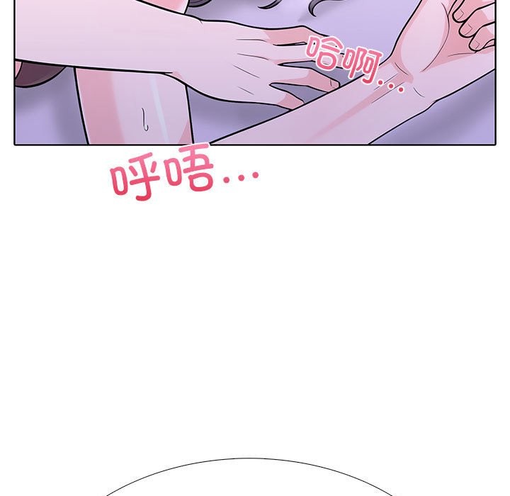 第二季 第9话 - 第19.jpg页