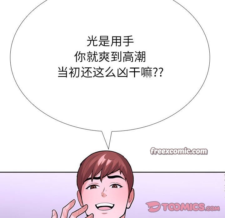 第二季 第9话 - 第20.jpg页