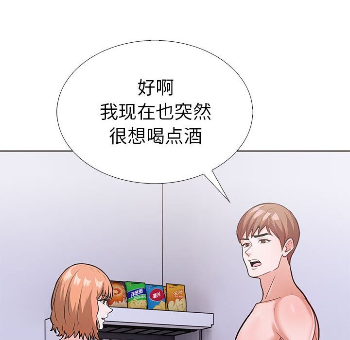 第二季 第9话 - 第26.jpg页