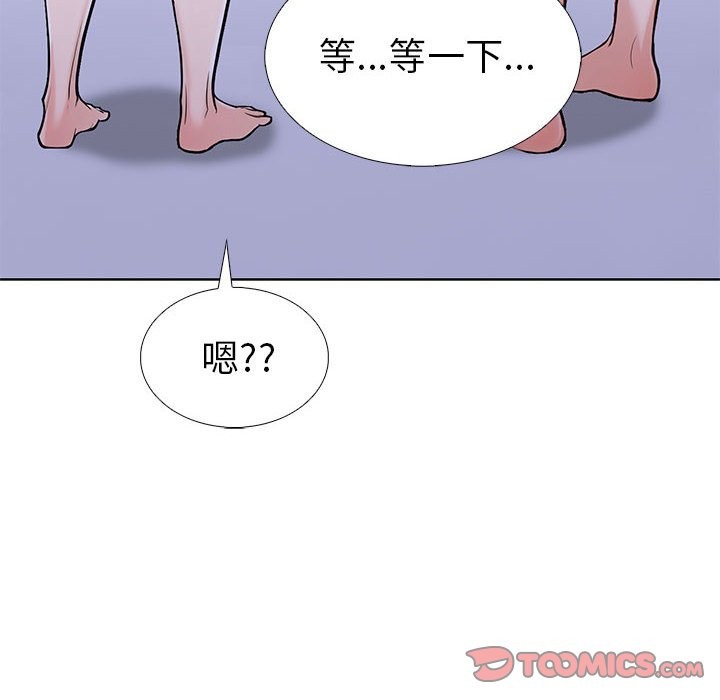 第二季 第9话 - 第28.jpg页