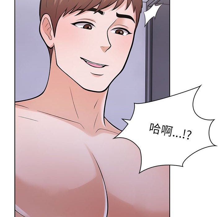 第二季 第9话 - 第32.jpg页