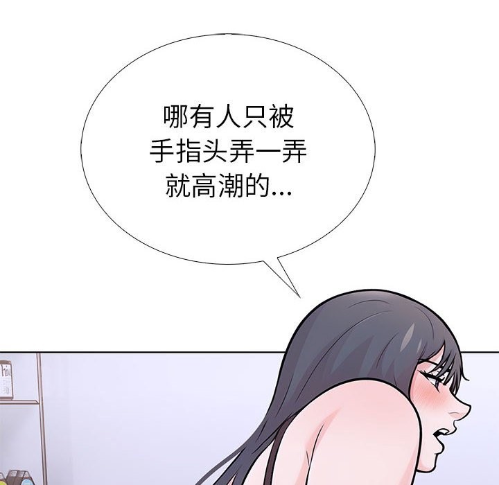 第二季 第9话 - 第34.jpg页