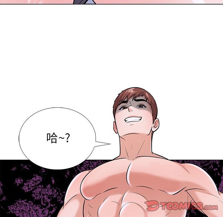 第二季 第9话 - 第36.jpg页