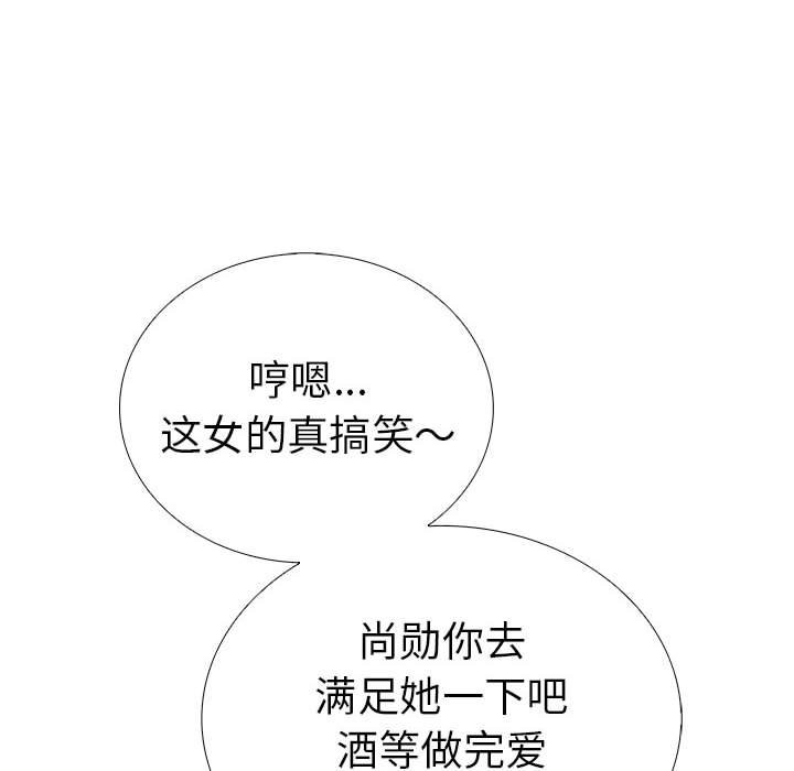 第二季 第9话 - 第38.jpg页