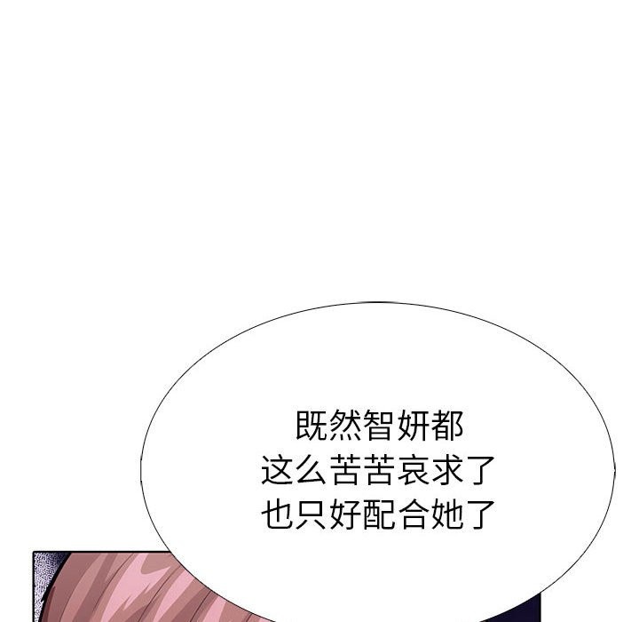 第二季 第9话 - 第42.jpg页