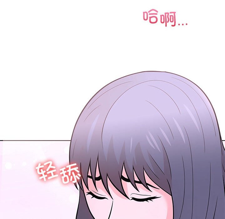 第二季 第9话 - 第50.jpg页